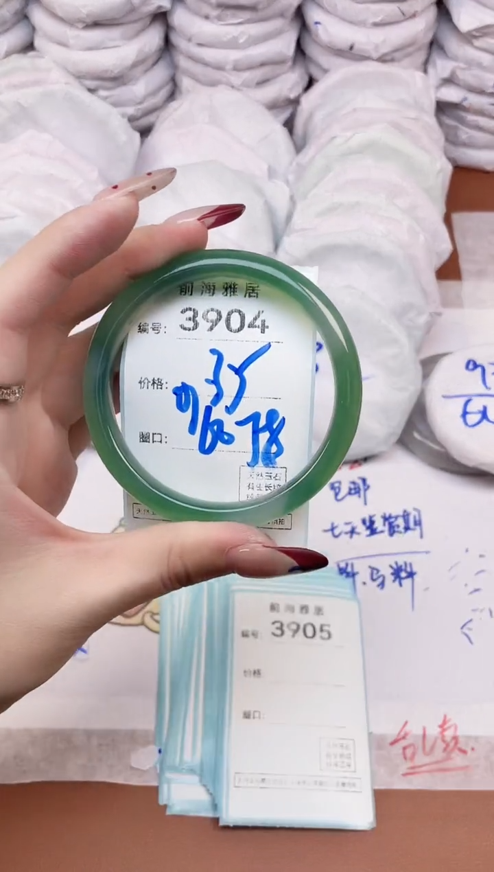 【闪购商品】玛瑙/玉髓手镯未镶嵌3904