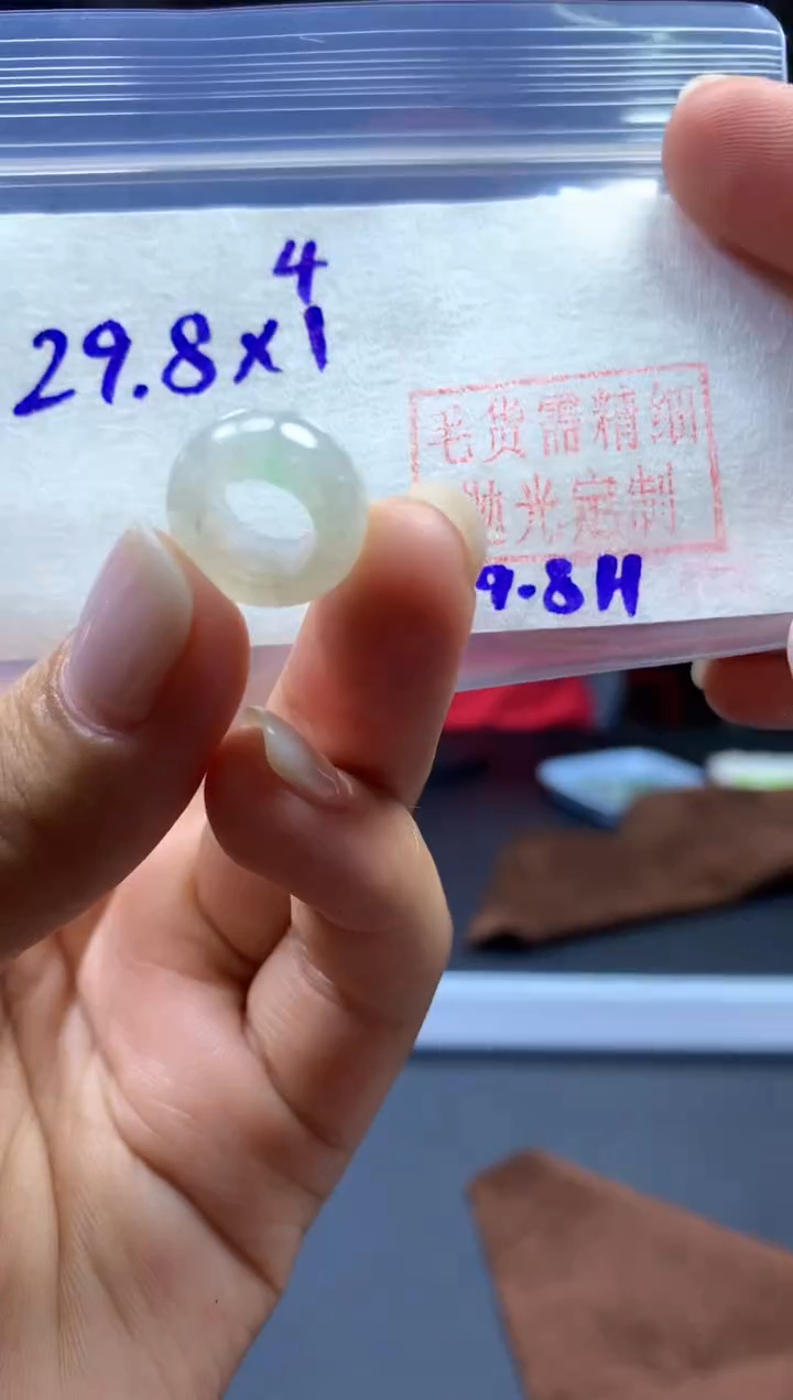 未镶嵌定制翡翠甜甜圈#29.8元-毛货需精细抛光