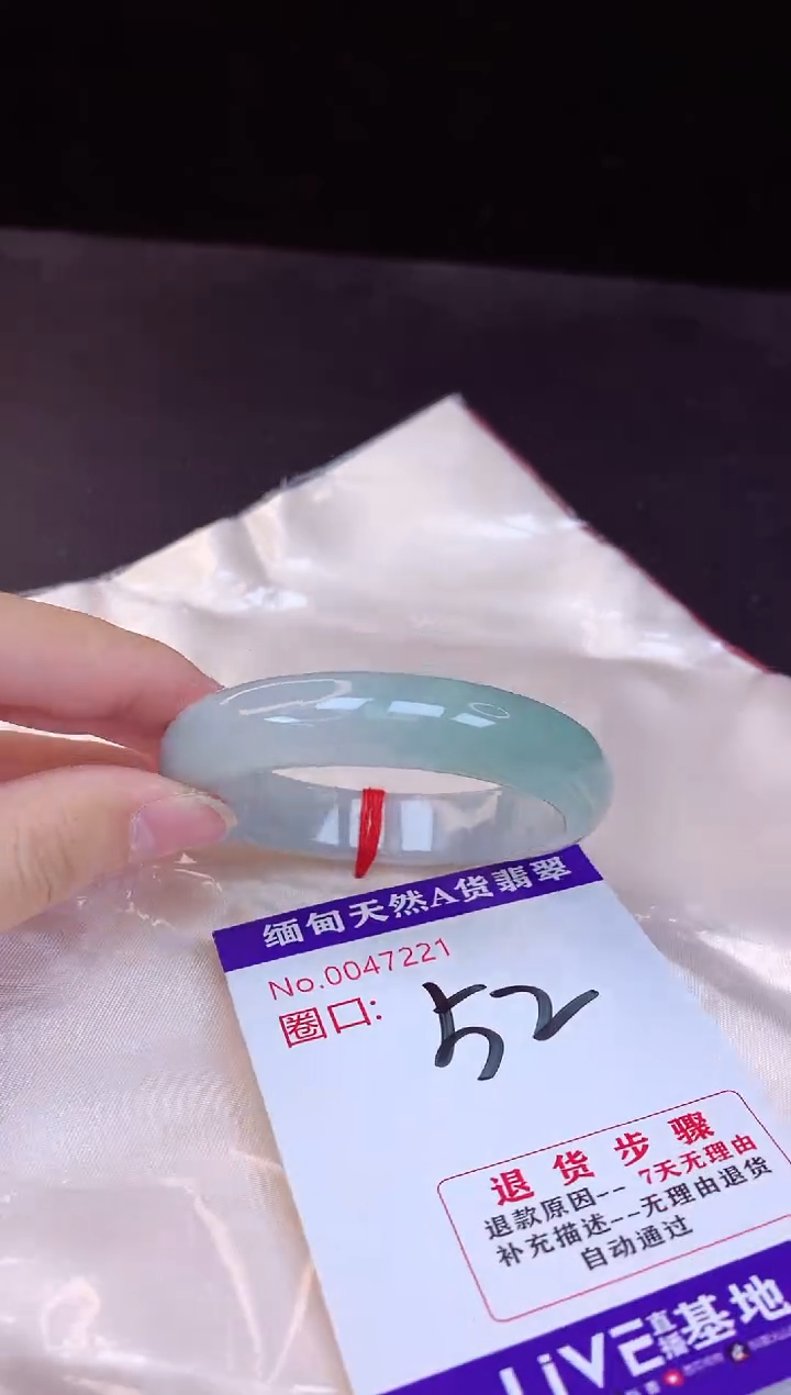 【闪购商品】翡翠手镯未镶嵌52+             