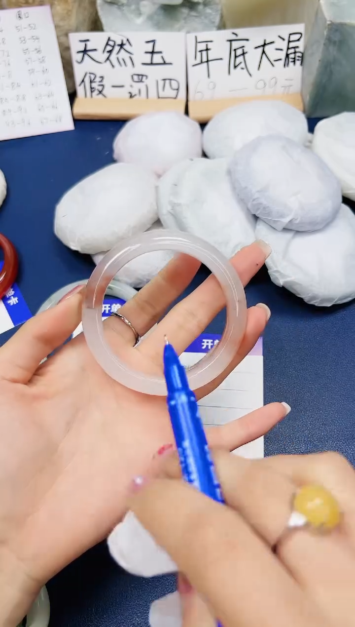 【闪购商品】石英质玉手镯未镶嵌31-桃花56圈口