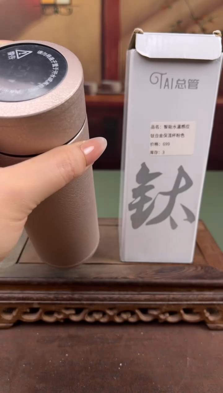 【闪购商品】顾德茶器福利闪购链接