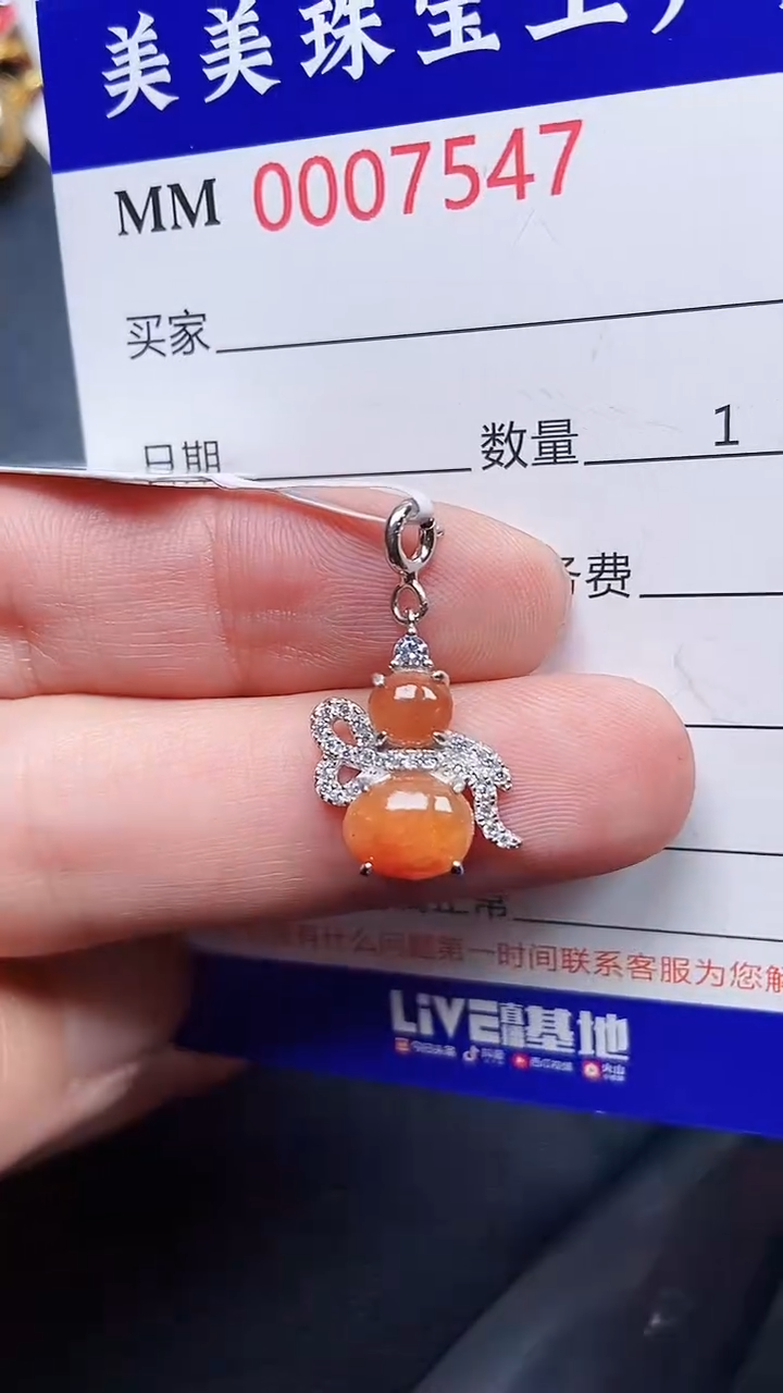 颈饰银S925镶嵌翡翠7547