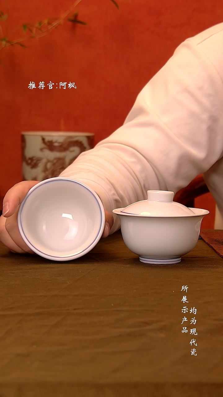 杯子陶瓷7【微瑕】景德镇高温手工大道至简白胎套组  盖碗+杯子