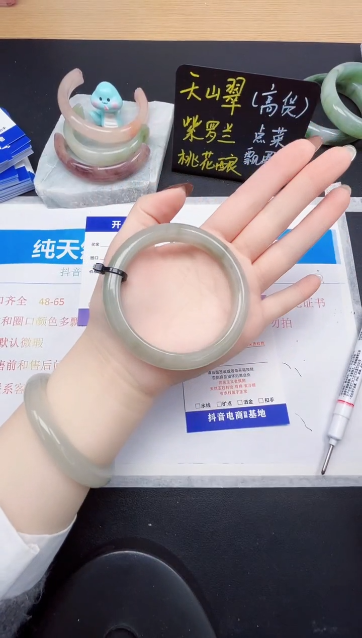 石英质玉未镶嵌手镯97-59.9