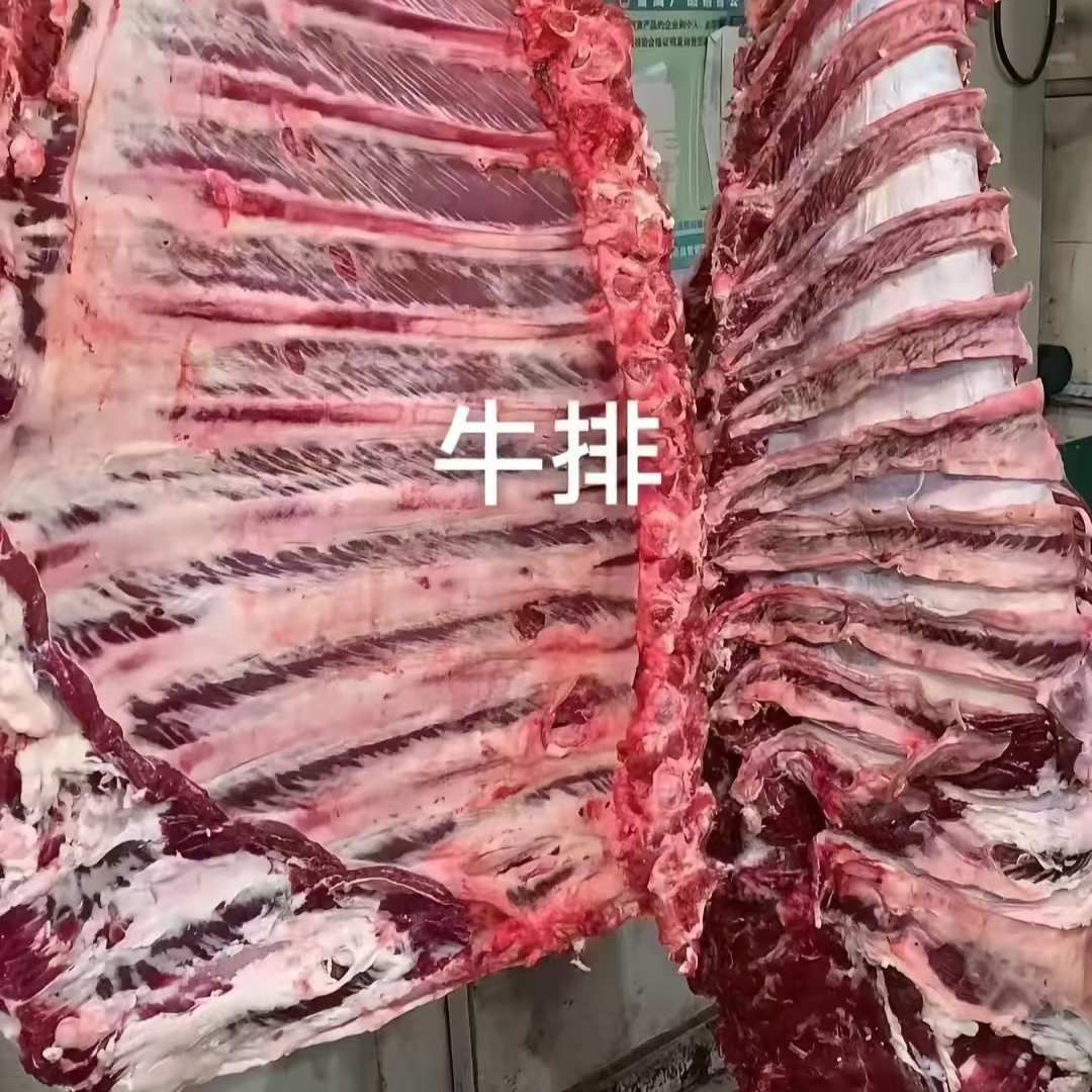 大别山散养放养小黄牛牛排（顺丰包邮）
