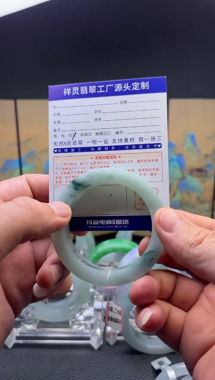 未镶嵌手镯定制翡翠二*定制产品不退不换
