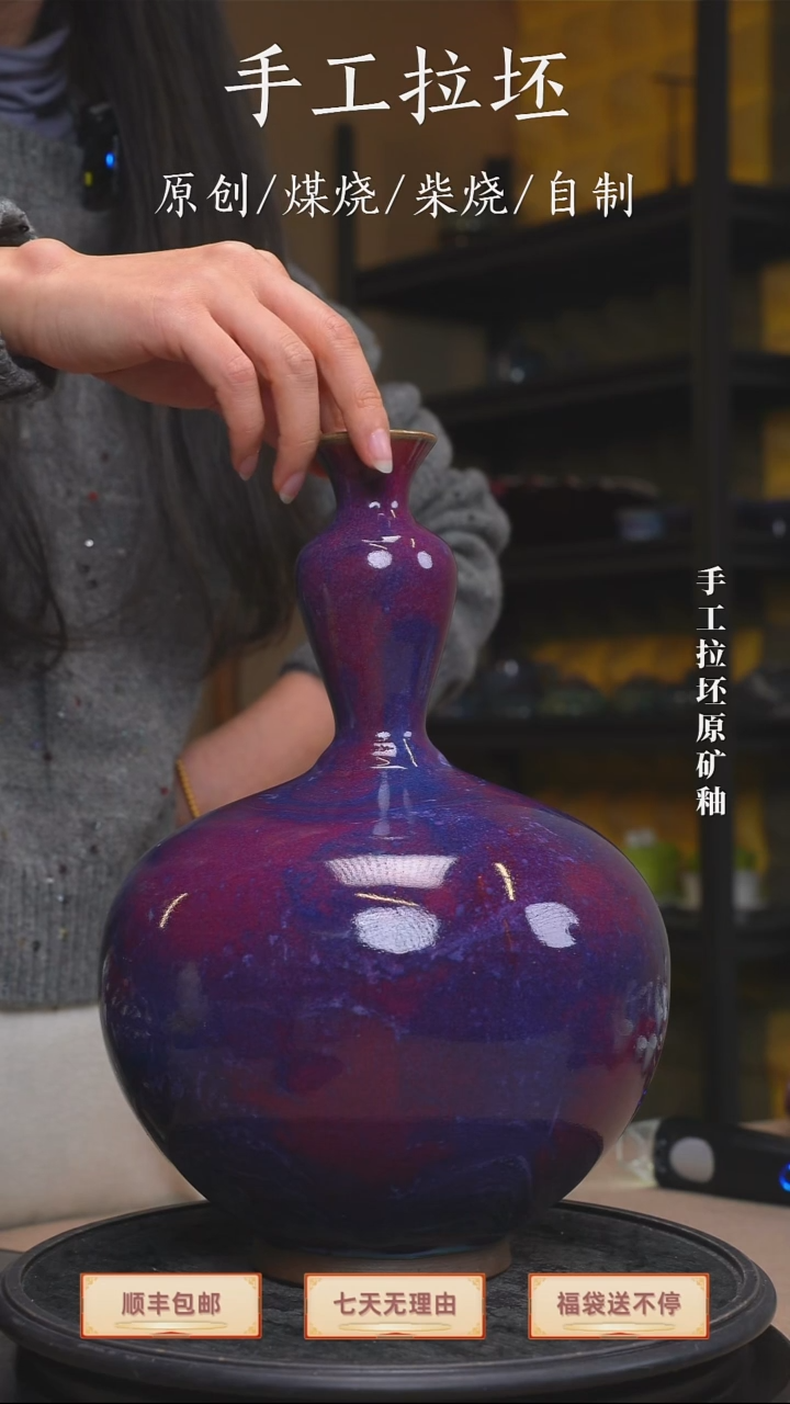 手工艺品钧瓷钧瓷作品