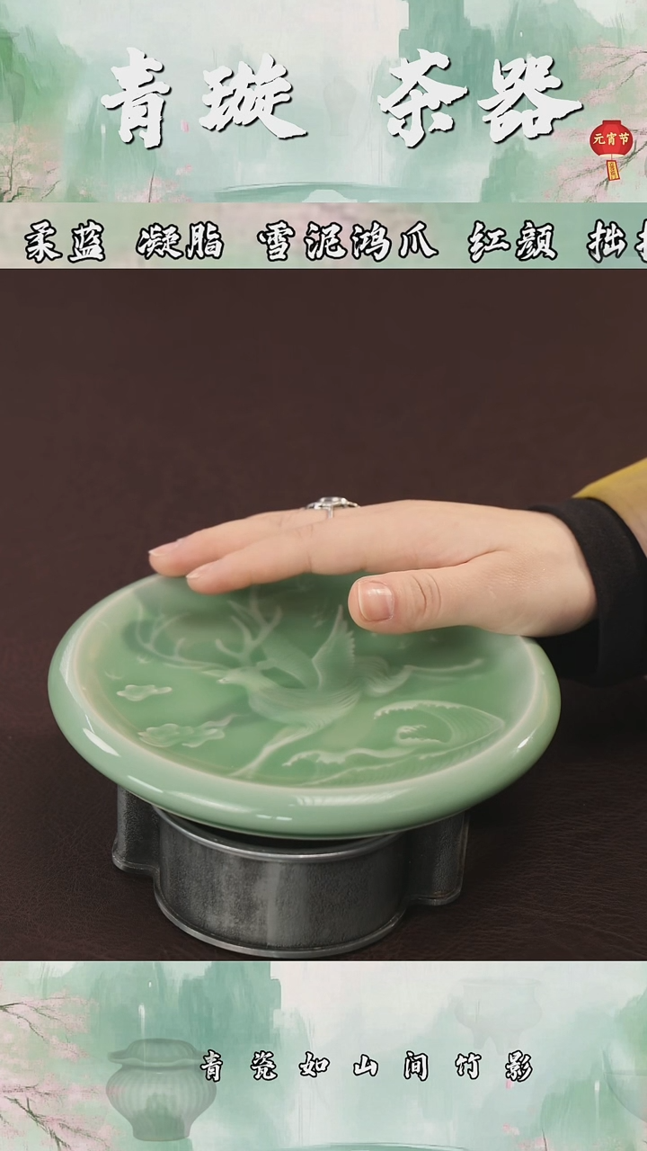 【闪购商品】杯青璇茶器#####吴梅子箐####壶承