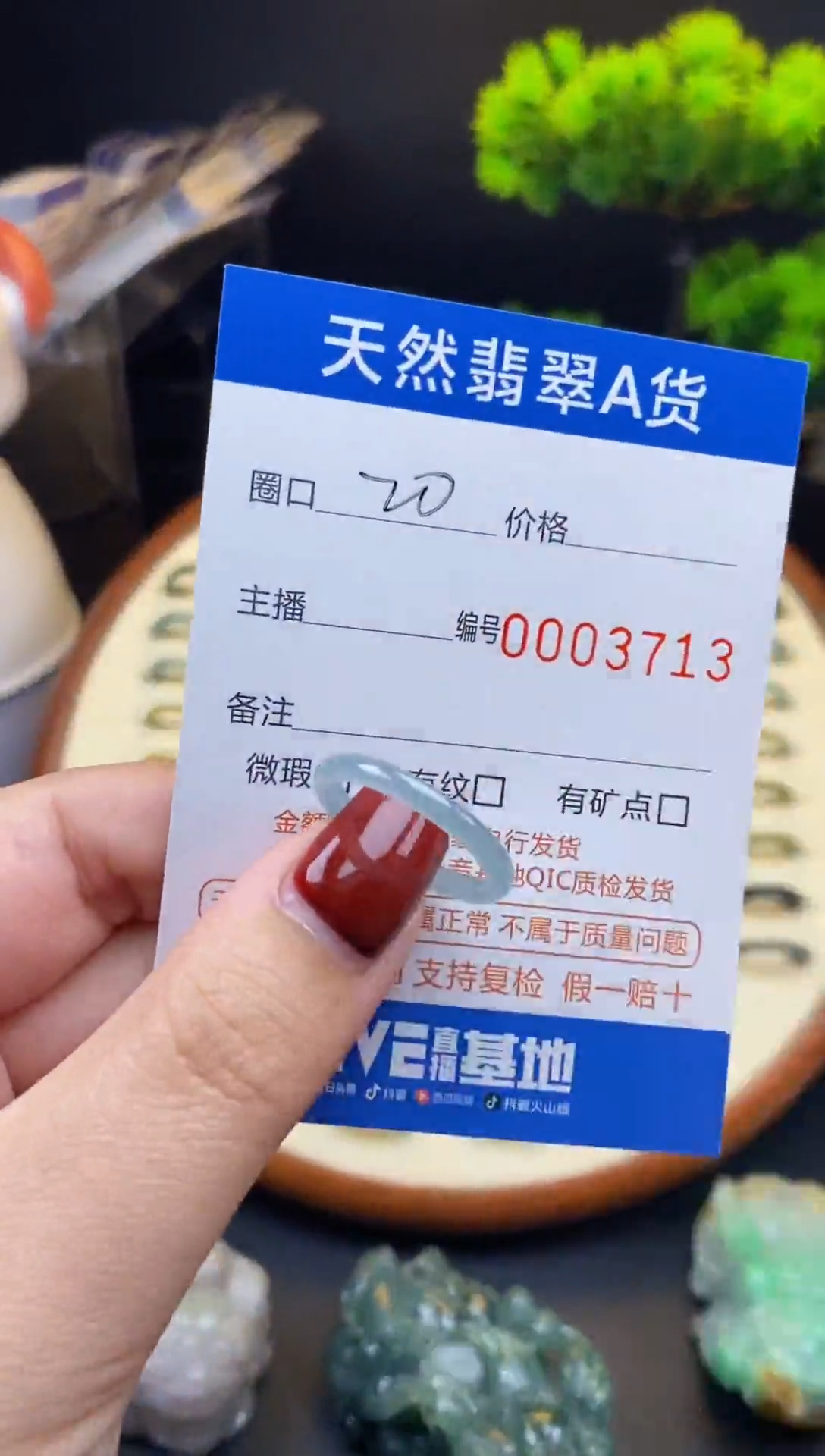 【闪购商品】翡翠戒指未镶嵌戒圈