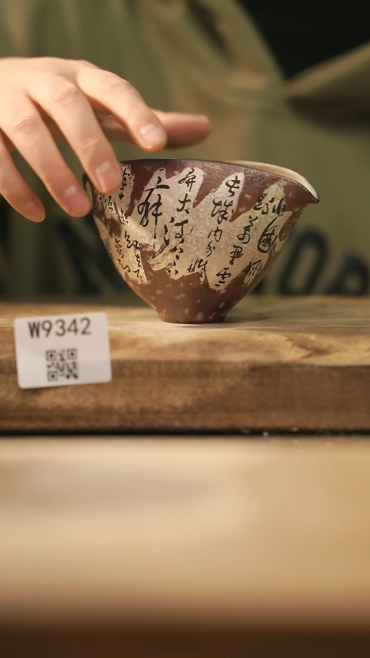 【闪购商品】【经典福利】/ 公道杯@@W9342