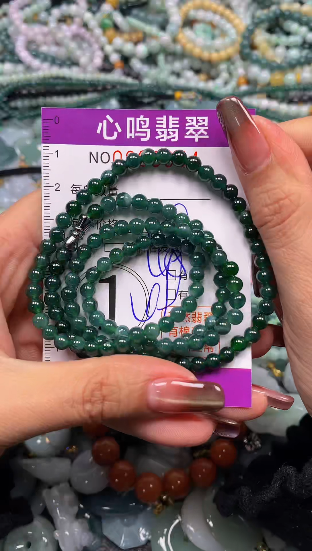 颈饰未镶嵌翡翠闪购008854