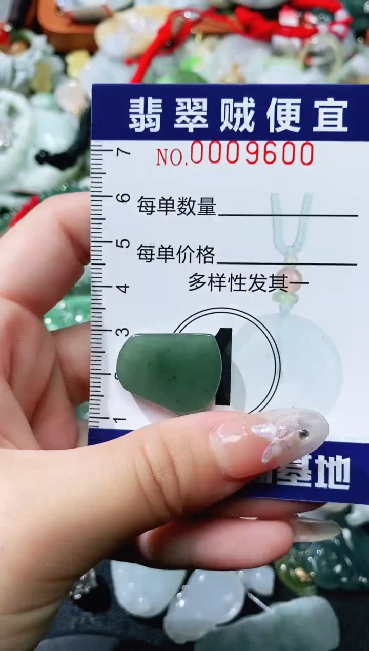 【闪购商品】翡翠未镶嵌颈饰闪购0009600