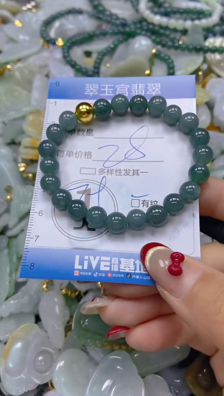 【闪购商品】翡翠颈饰未镶嵌闪购0074026