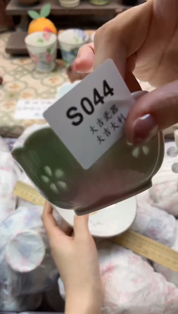 瓷器茶*姐   S044 