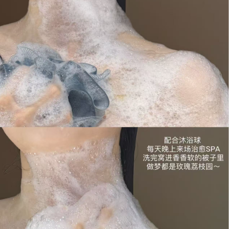 【弹】高级香水沐浴露~
