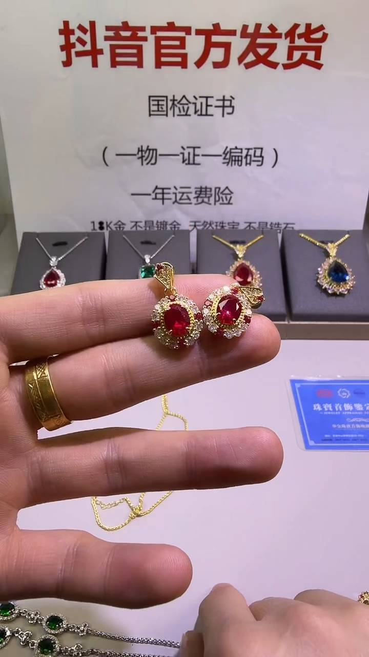 18K金镶嵌耳钉红宝石8