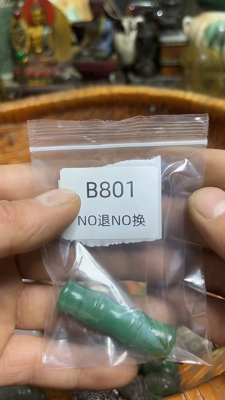 老*好物工艺品801