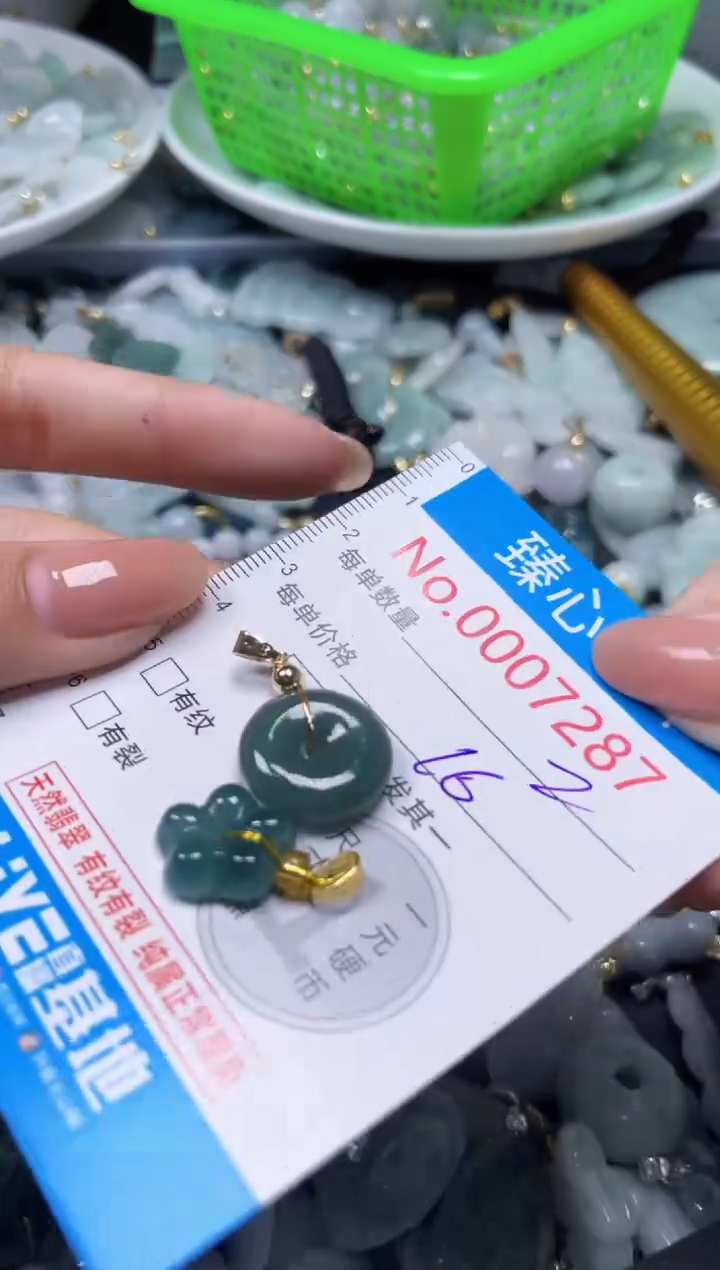 吊坠(不含链)未镶嵌翡翠7287