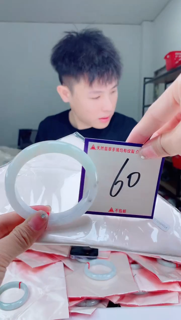 未镶嵌手镯翡翠我