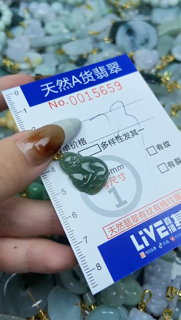 【闪购商品】翡翠颈饰未镶嵌天然A货翡翠