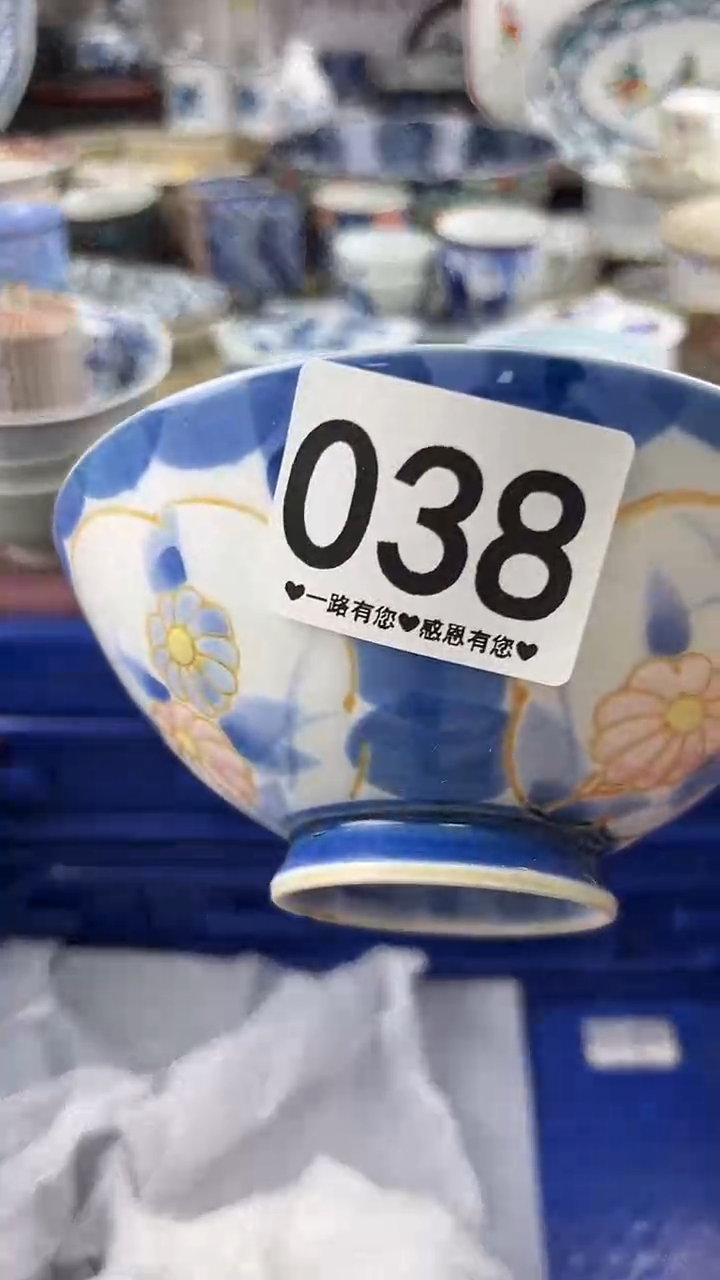 梅*038...........