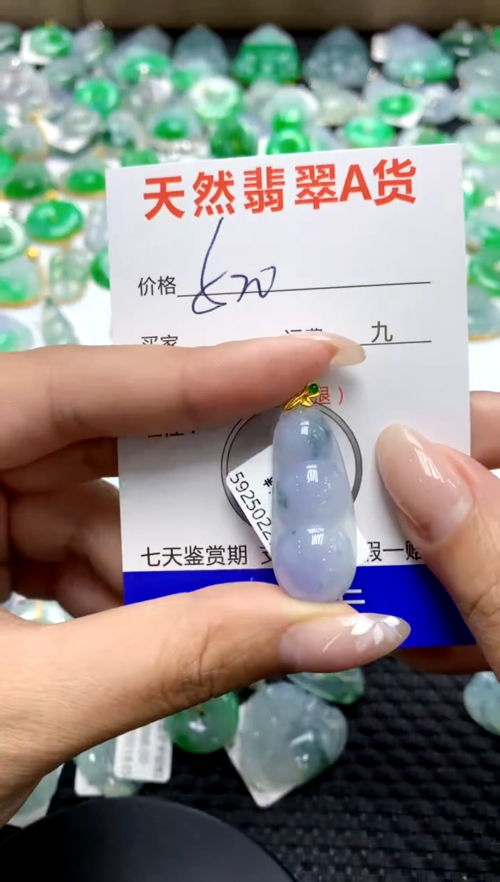 【闪购商品】翡翠颈饰18K金镶嵌111111111111