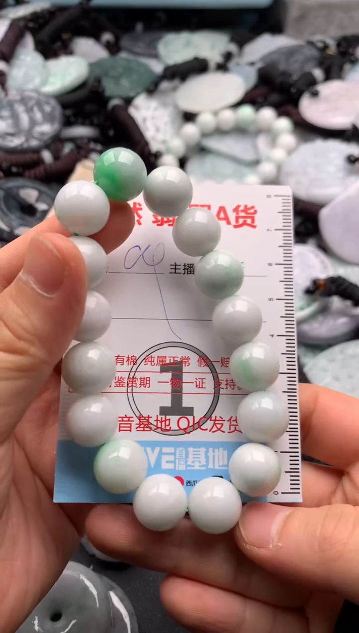【闪购商品】翡翠吊坠(不含链)未镶嵌1