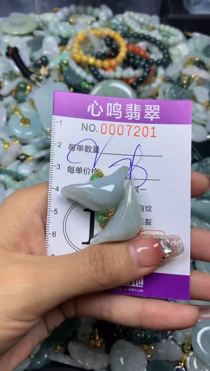 【闪购商品】翡翠颈饰未镶嵌闪购007201