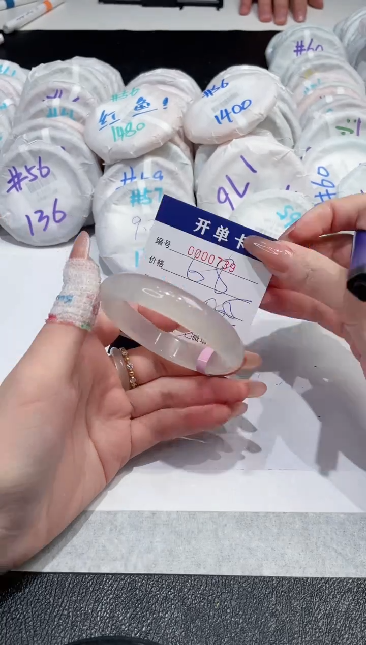 【闪购商品】玛瑙/玉髓手镯未镶嵌-739