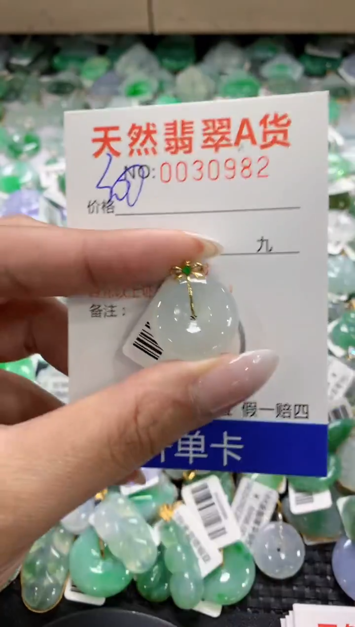 颈饰18K金镶嵌翡翠1111111111111111