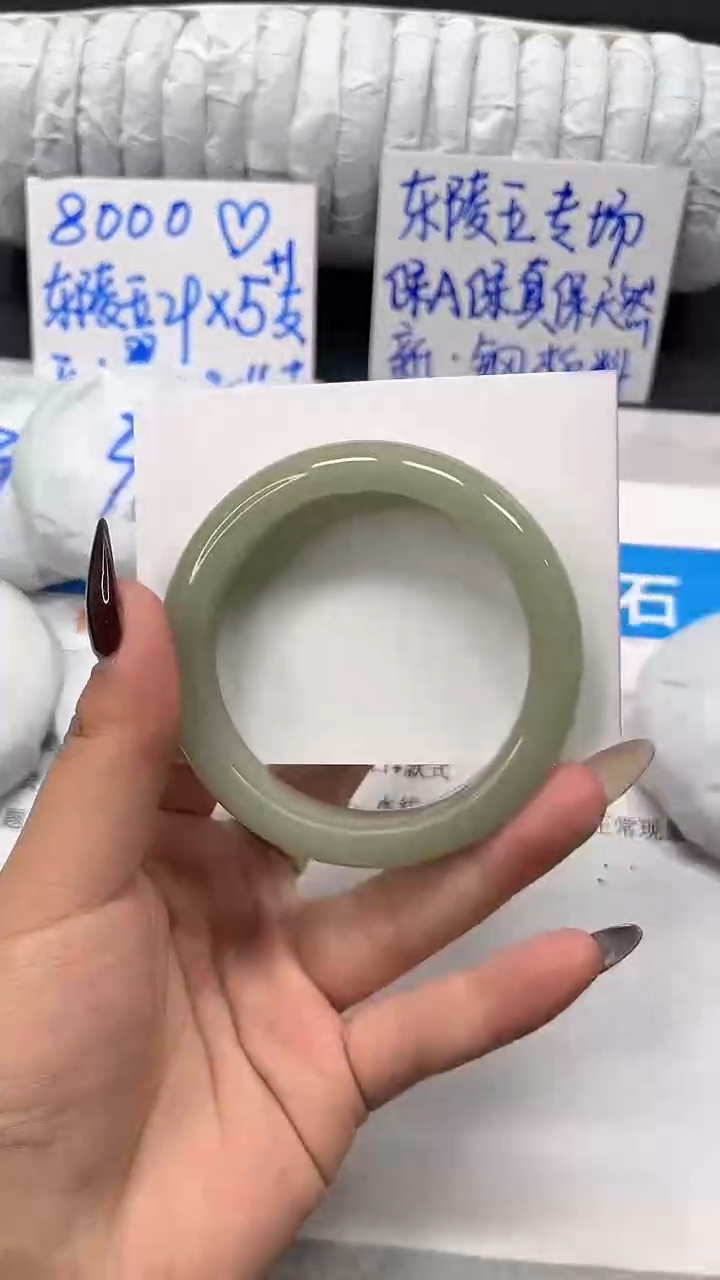 未镶嵌手镯石英质玉61-57.4