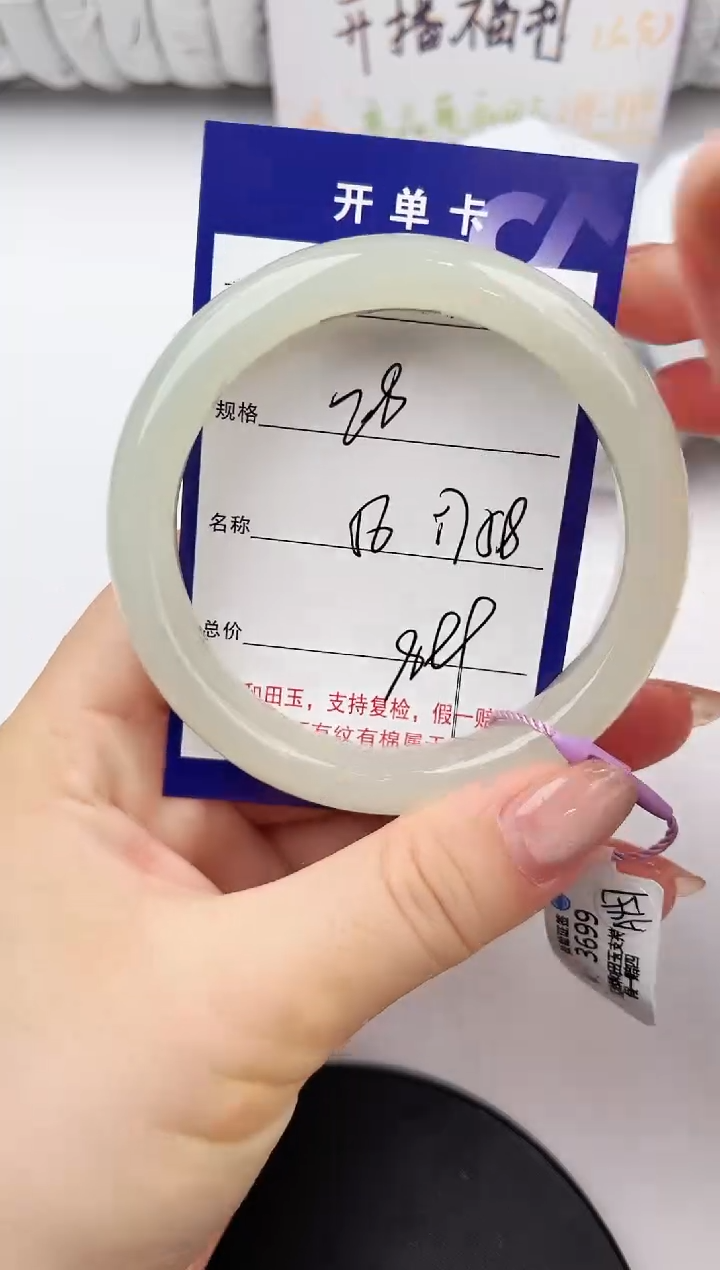 和田玉手镯未镶嵌28颜色微差无瑕疵