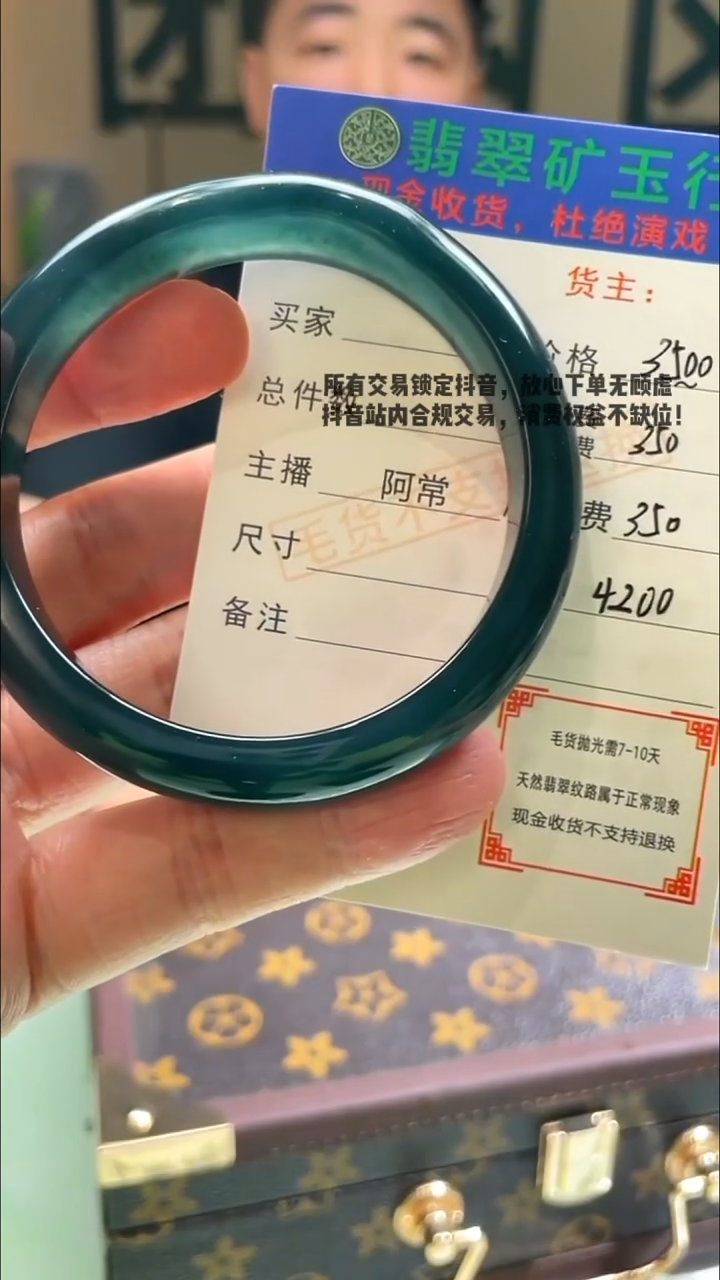 未镶嵌定制翡翠?**兰-毛货-不退不换-