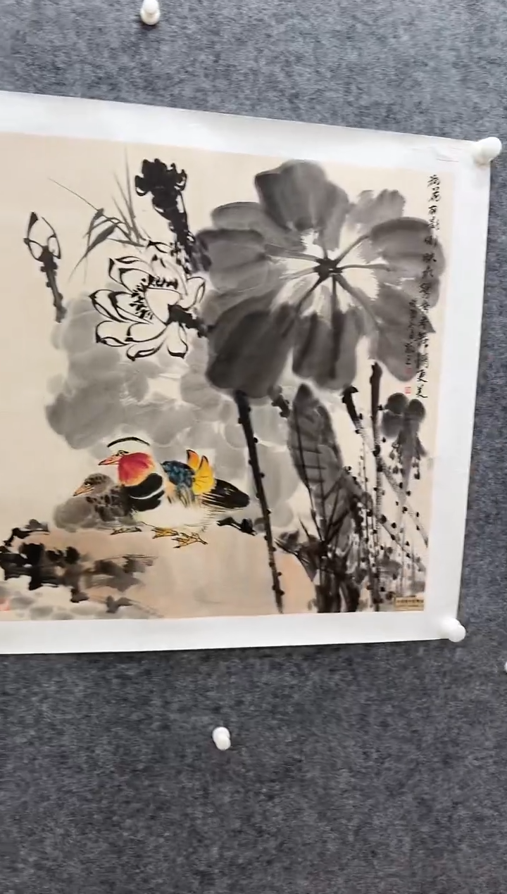 国画书画报艺术甄选A岚464芝作4平尺