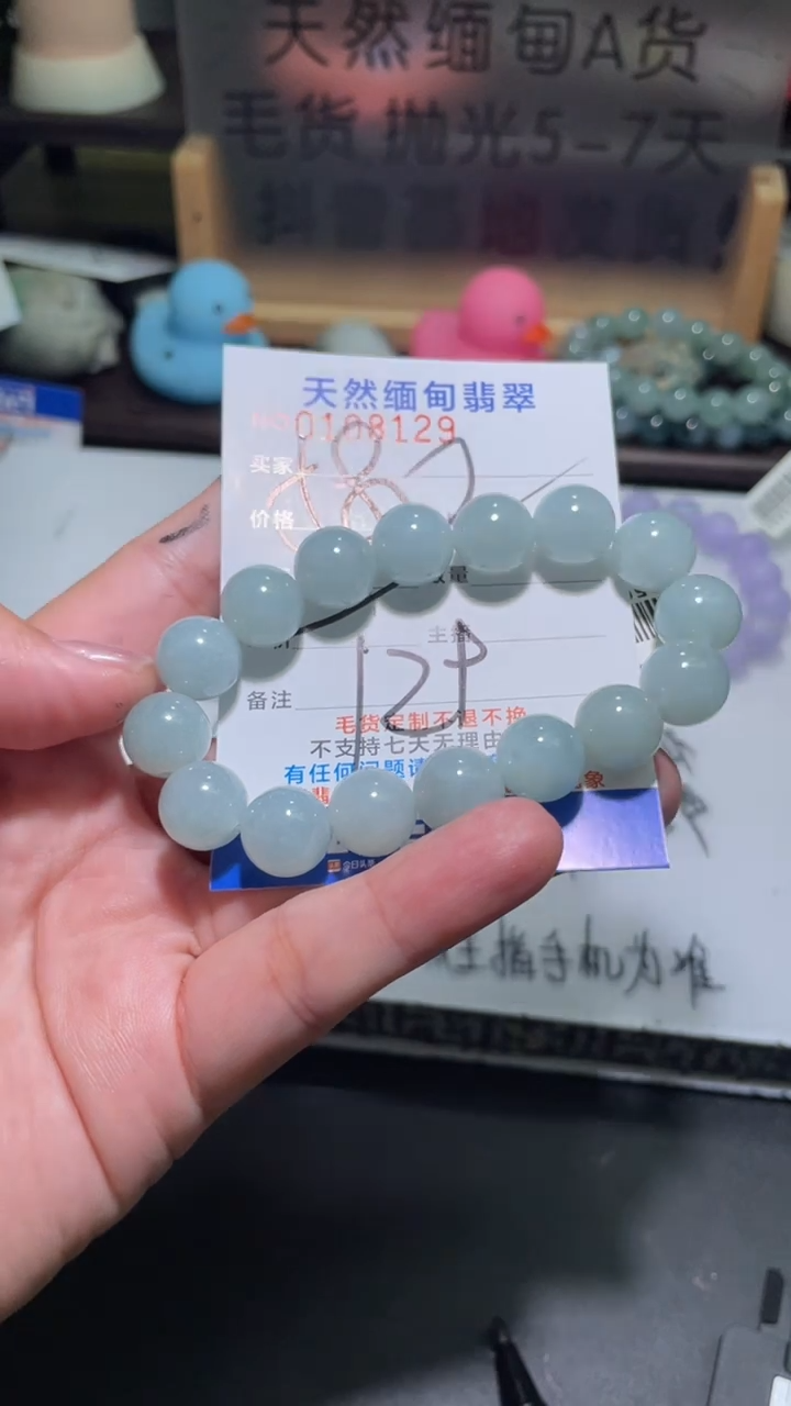 【闪购商品】定制翡翠未镶嵌翡翠