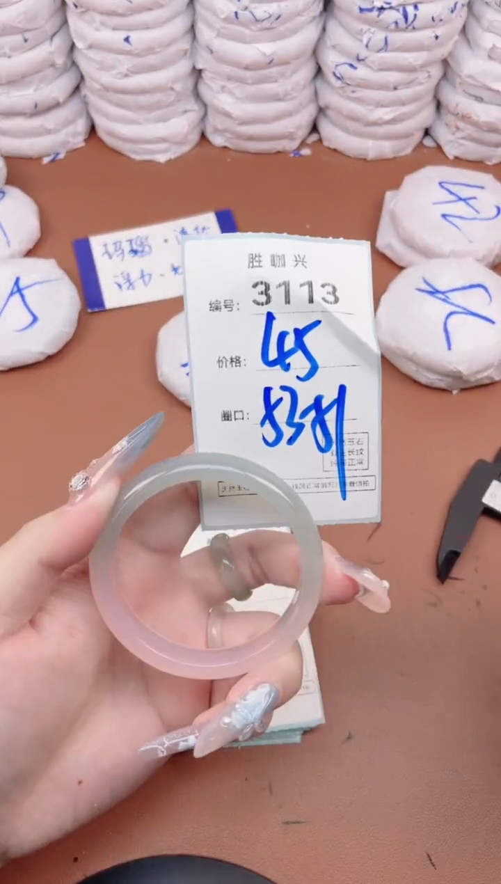 【闪购商品】玛瑙/玉髓手镯未镶嵌3113