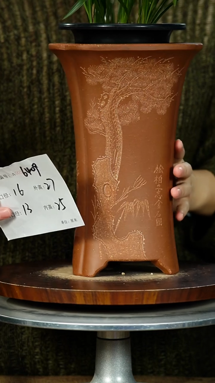 紫砂花盆6409 瑕  紫砂花盆紫砂