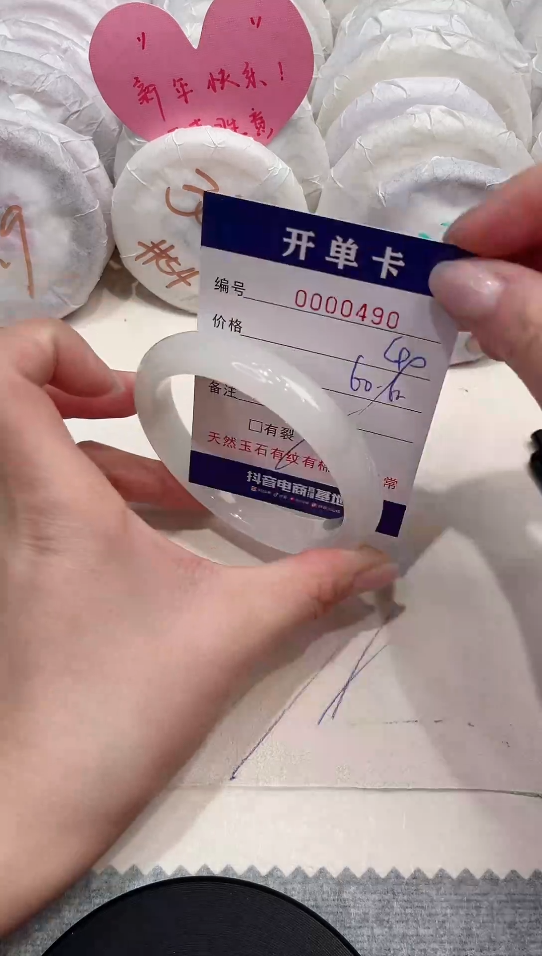 【闪购商品】石英质玉手镯未镶嵌490