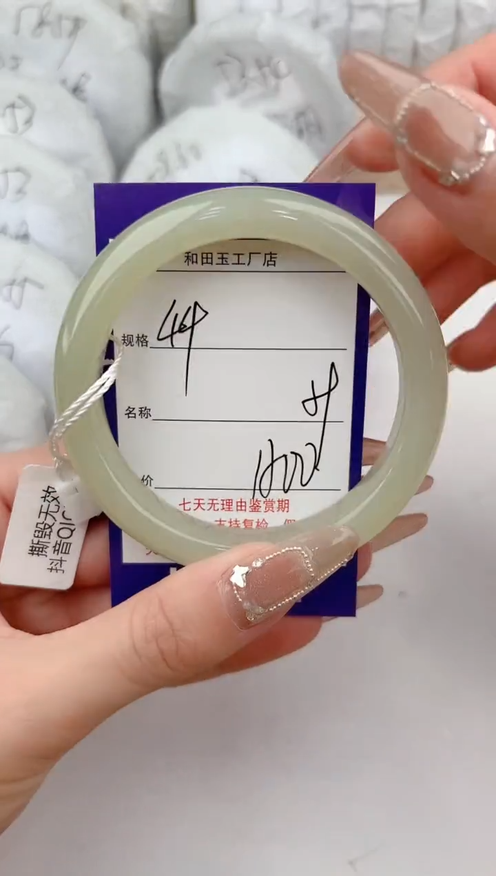 【闪购商品】和田玉手镯未镶嵌44颜色微差无瑕疵