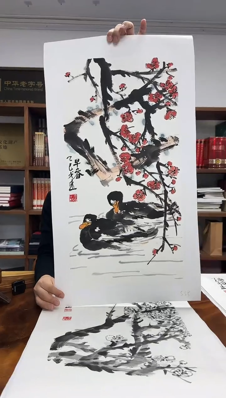 国画戈远国画作品