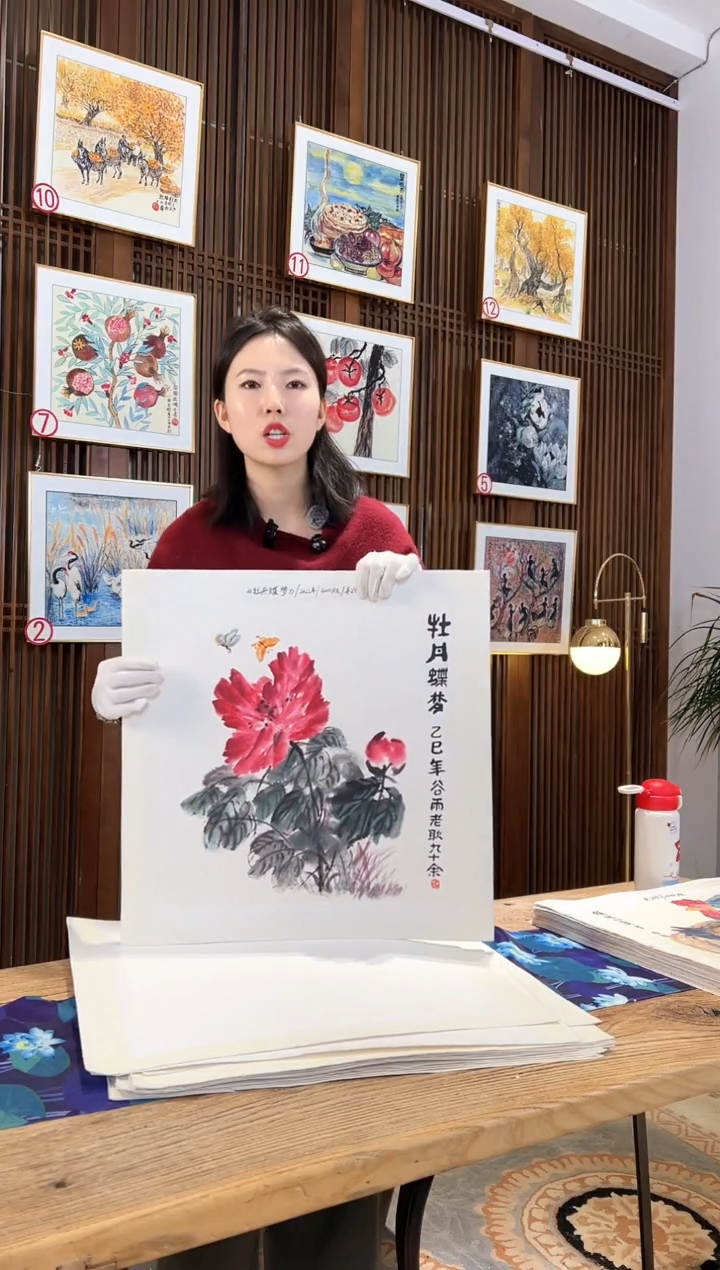 版画版画耿玉琨名章限量版画S