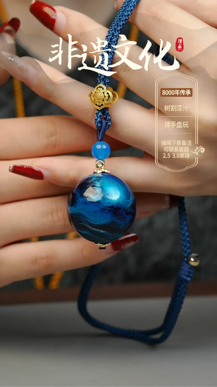 【闪购商品】大漆3.0单珠项链 非遗大漆珠
