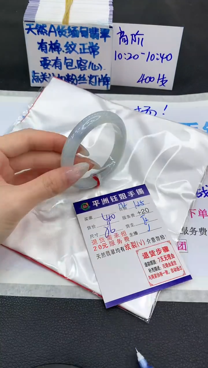 【闪购商品】翡翠手镯未镶嵌1111111111