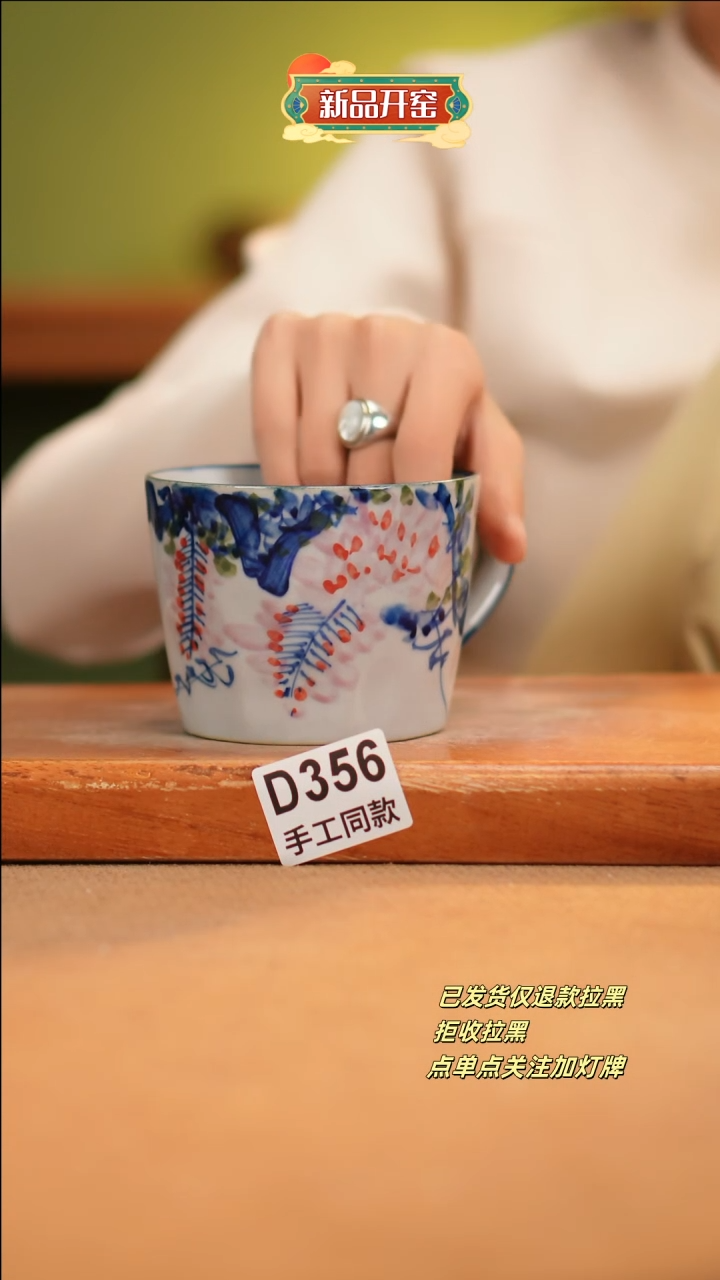 【闪购商品】其他D356十二器陶瓷陶瓷陶瓷