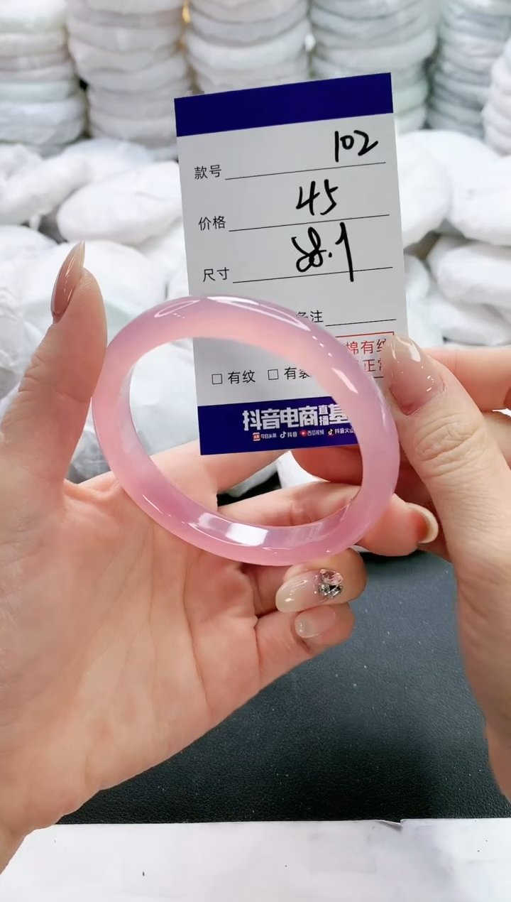 【闪购商品】玛瑙/玉髓手镯未镶嵌102
