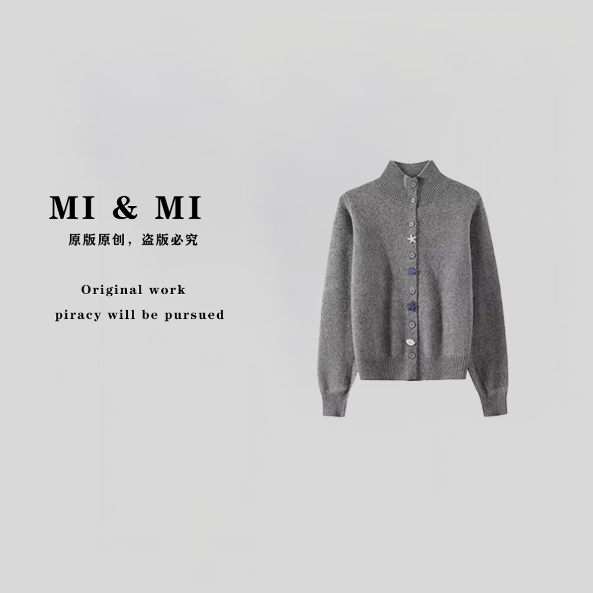 【米米服饰】2025冬季“羊毛”立领加厚星星纽扣毛针织外套 2502-403