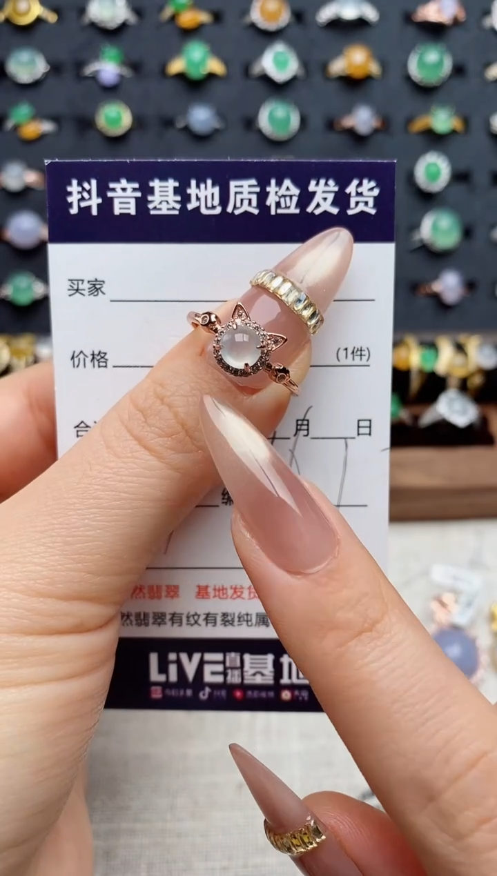 银S925镶嵌戒指翡翠.
