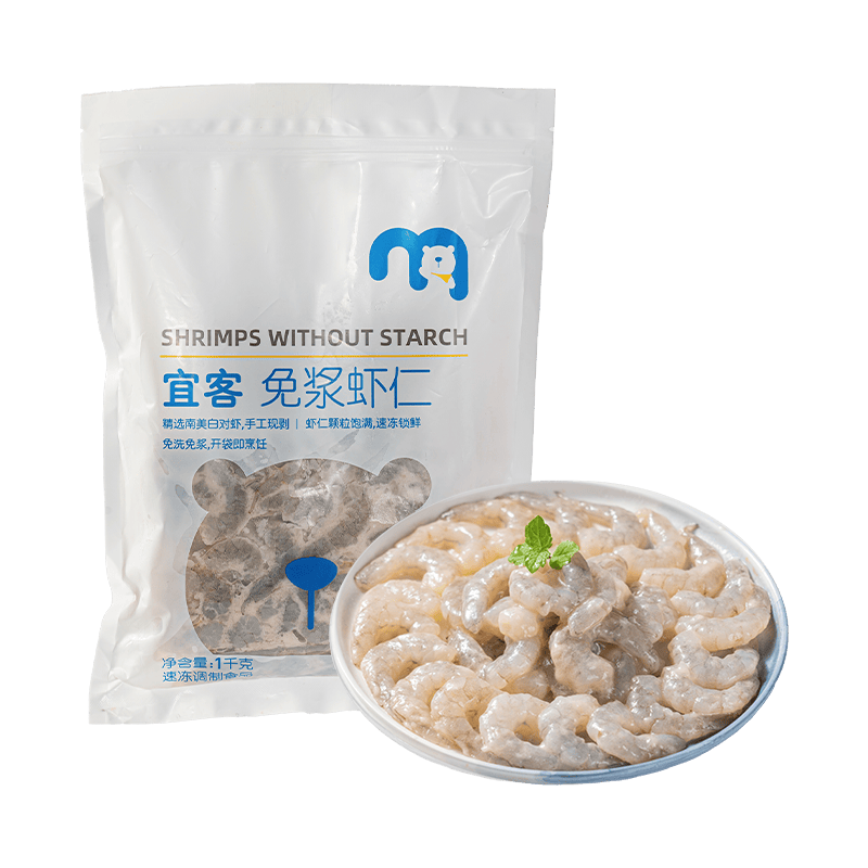 宜客免浆虾仁 1kg