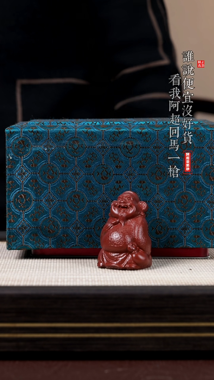 【闪购商品】紫砂茶壶@@XZW16088紫砂原矿