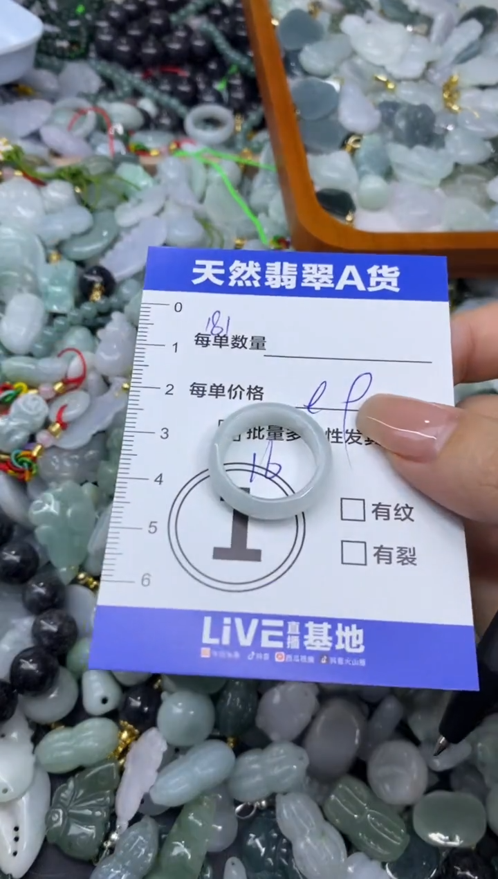 吊坠(不含链)未镶嵌翡翠天然翡翠A货批量多样性发一件